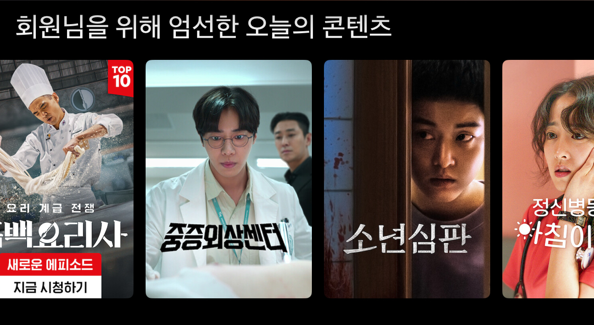 뷰티 신생 브랜드, AI 마케팅으로 대기업 이기는 법? 성장 전략 TOP4