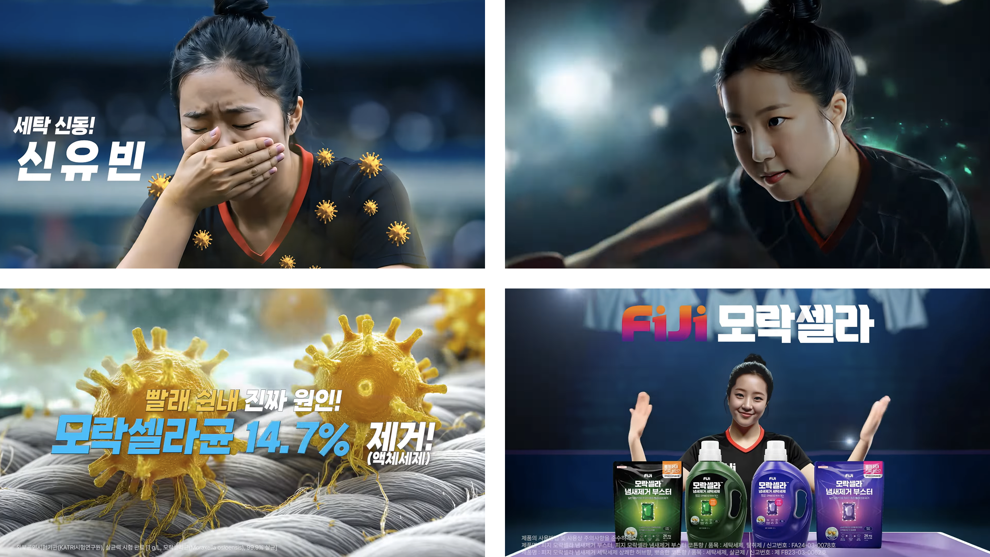 모델비 0원으로 광고 만든 브랜드들, AI 마케팅 사례 TOP5