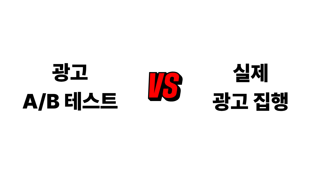 뷰티 AI UGC, 뷰티 마케터가 ‘꾸준함’ 문제를 푸는 방법: 개념부터 제작 속도까지