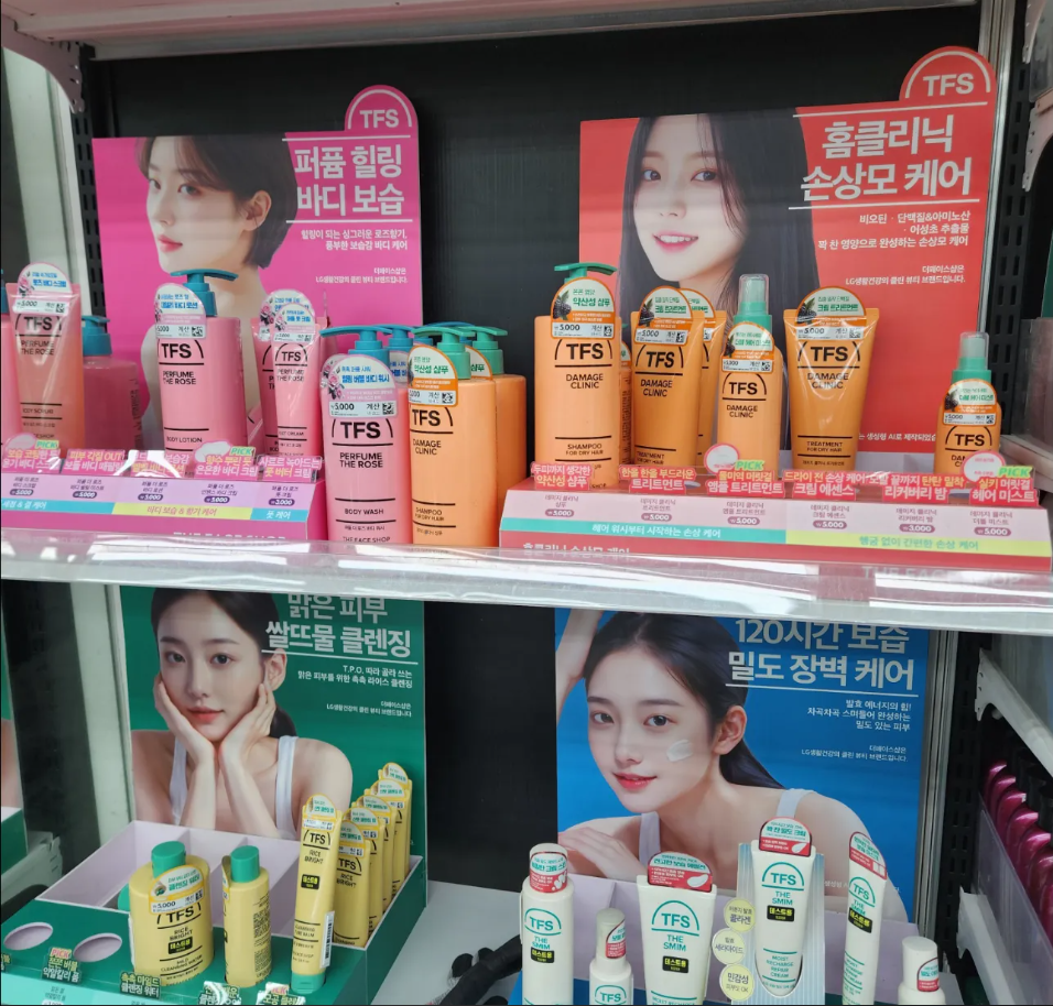 뷰티 AI 모델 사용한 광고, 괜찮을까?