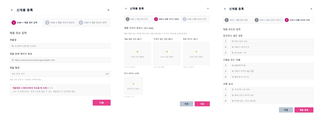 뷰티 브랜드를 위한 AI UGC 광고 제작 방법 : 2026 뷰티 마케팅 필승 공식
